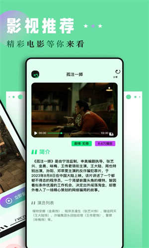 老牛影视官方版