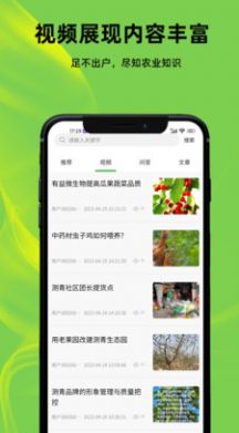 测青科技展示图2