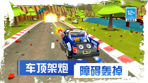 刹车失灵2内置作弊菜单版展示图5
