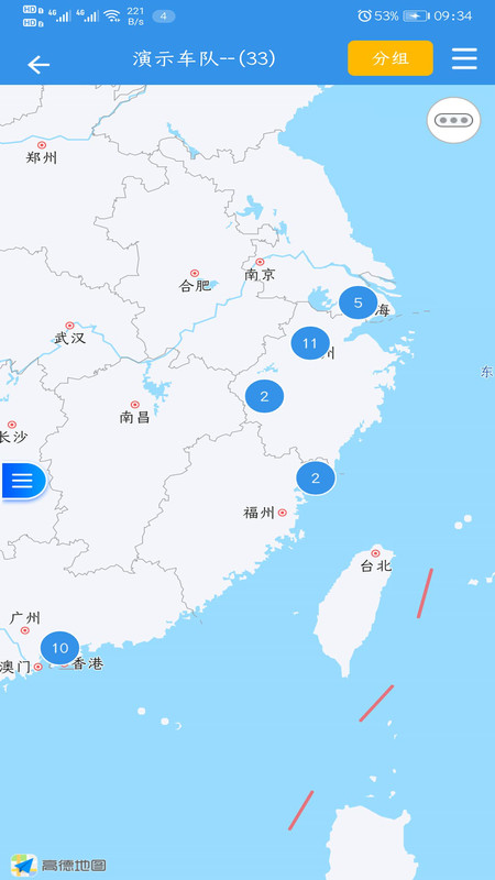 云查车展示图3