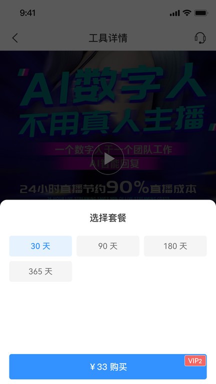 企需要安卓版