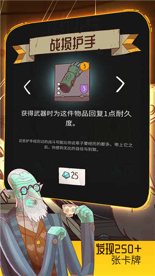 星陨传说克鲁姆的神话展示图2