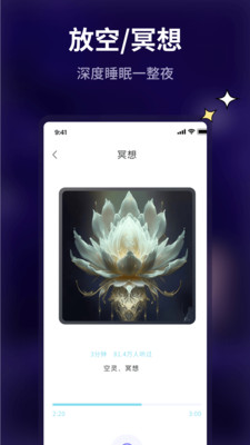 pillow好眠展示图4