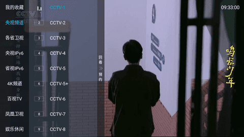 银河TV免费版