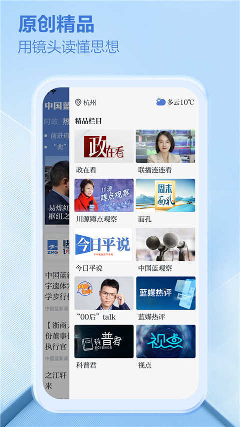 影音先锋