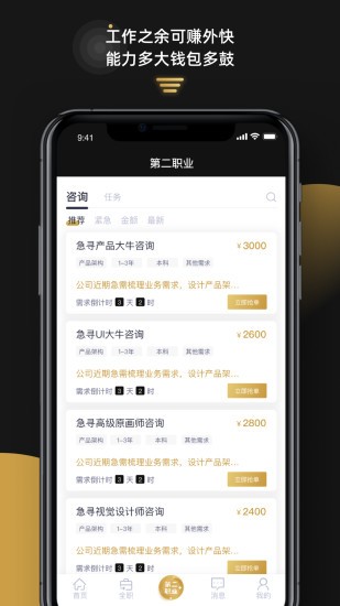 1号职场展示图2