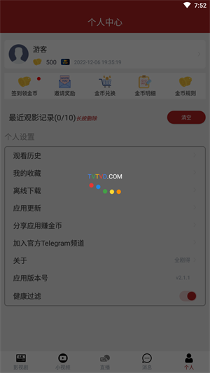 全剧得最新版
