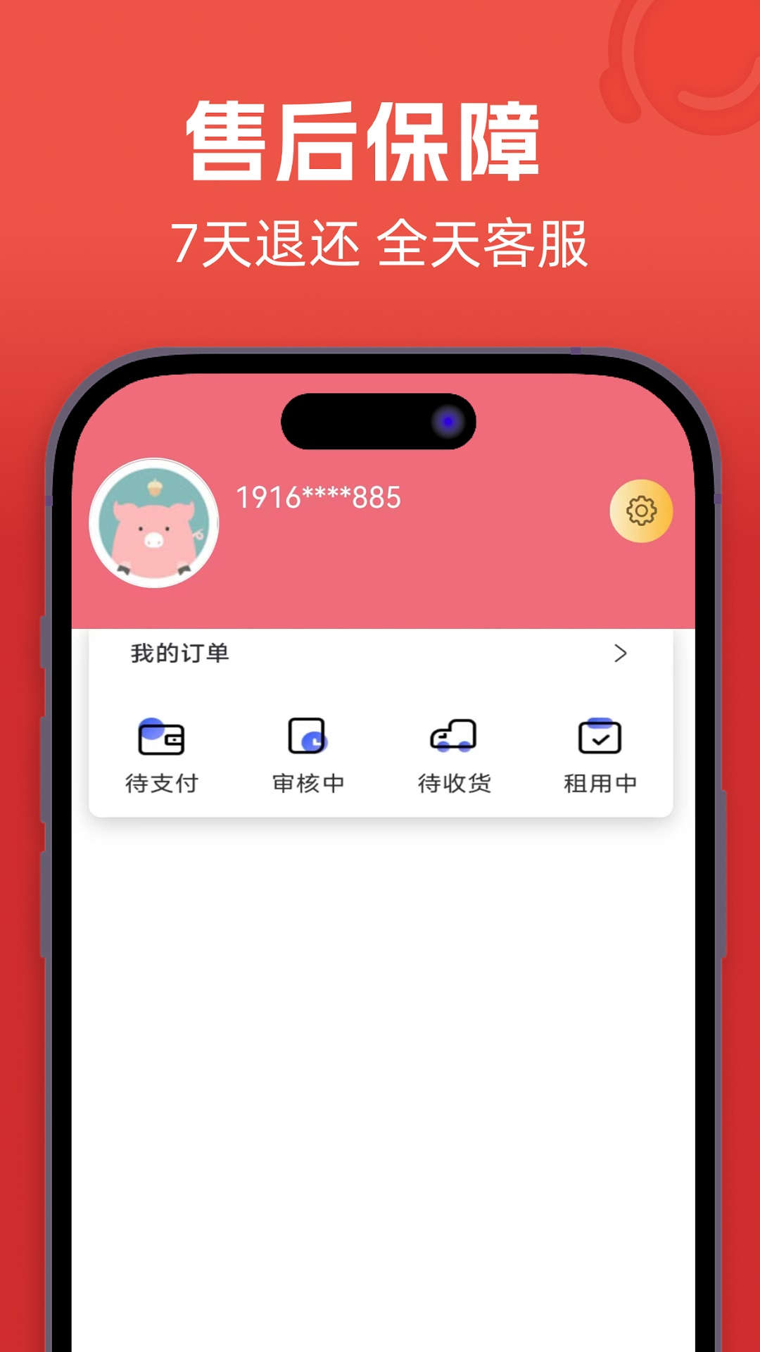 象小美展示图4
