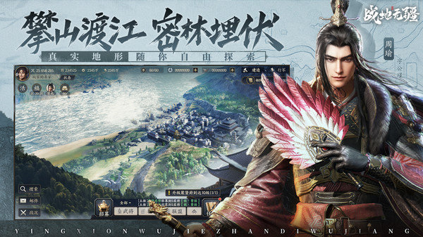 战地无疆无限资源版展示图2