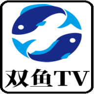 双鱼TV安卓版