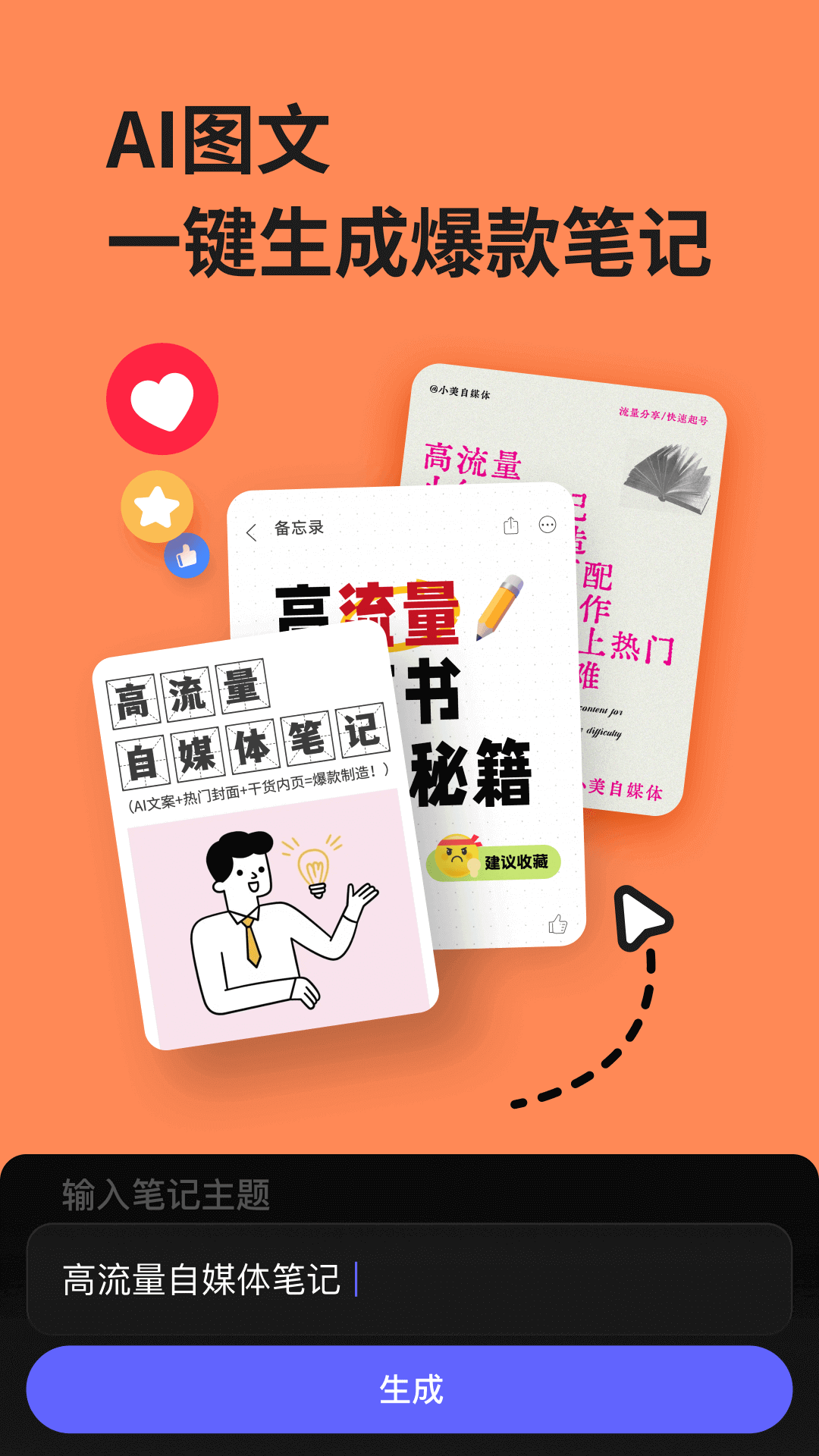 美图设计室展示图2