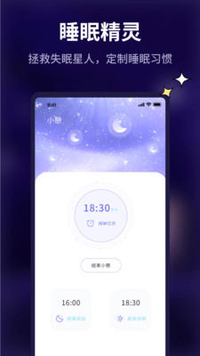 pillow好眠展示图2