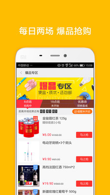 小米生活最新版展示图2