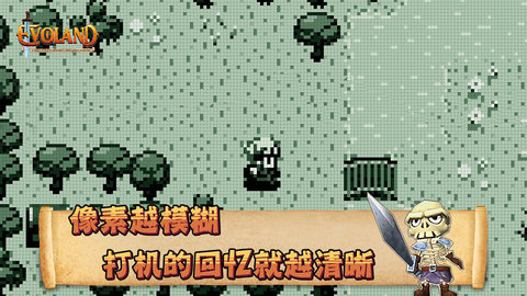 进化之地中文版展示图1
