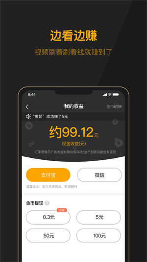 山猪短视频展示图3