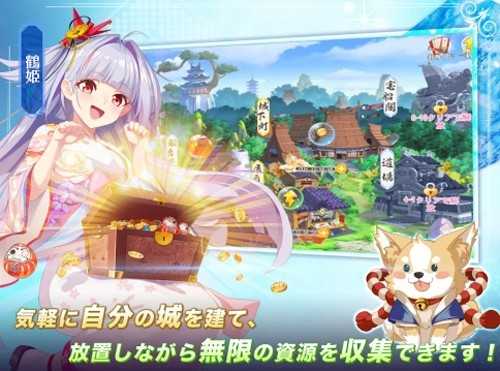 少女战争幻想天下统一战(少女ウォーズ)展示图4