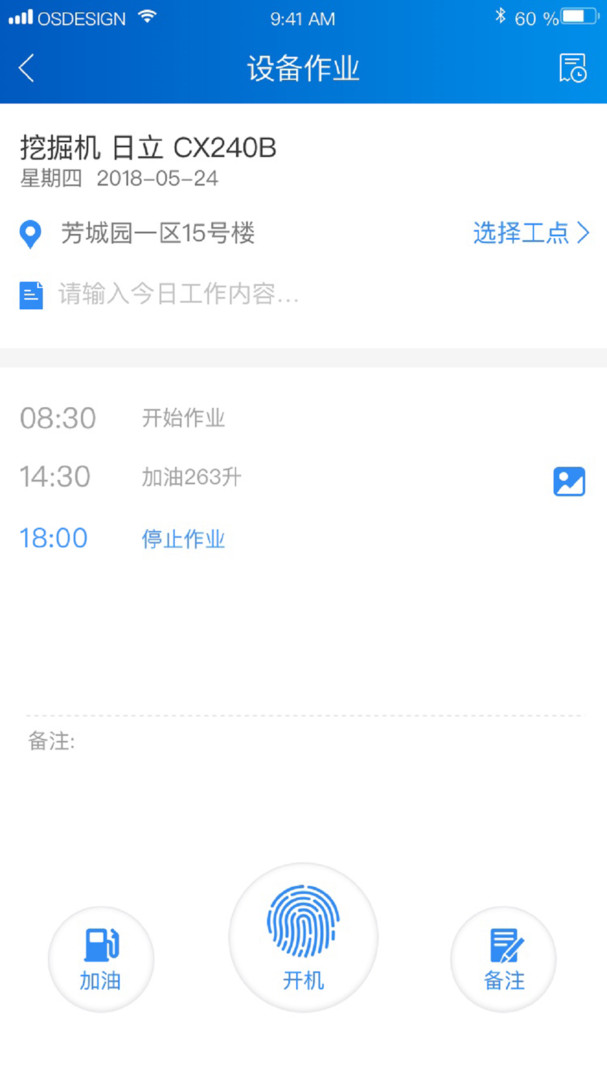 中企云租展示图3