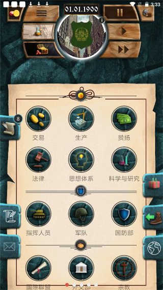 20世纪另类历史展示图3