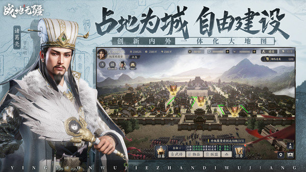 战地无疆无限资源版展示图3