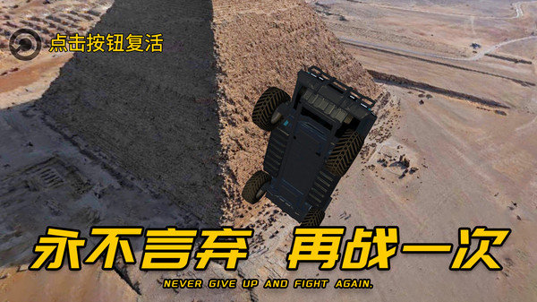 车王争霸赛正式版展示图4