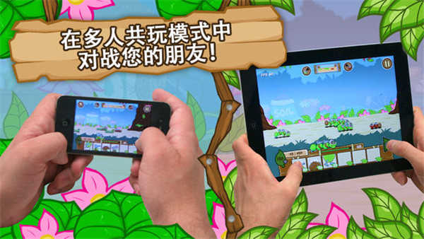 激战毛毛虫军团展示图5