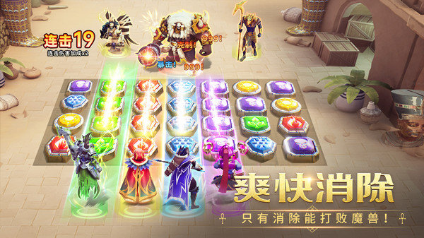谜题大陆官方版展示图2