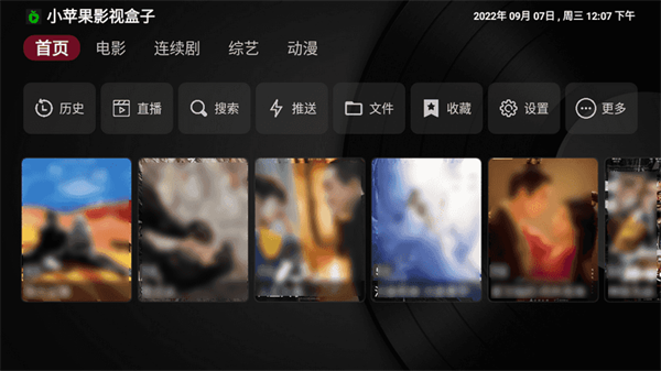 小苹果TV中文免费版
