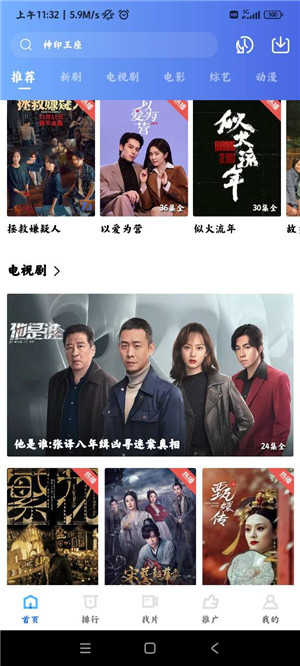 虾皮视频手机版