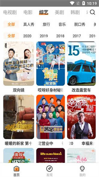 醉拳影视正版展示图2