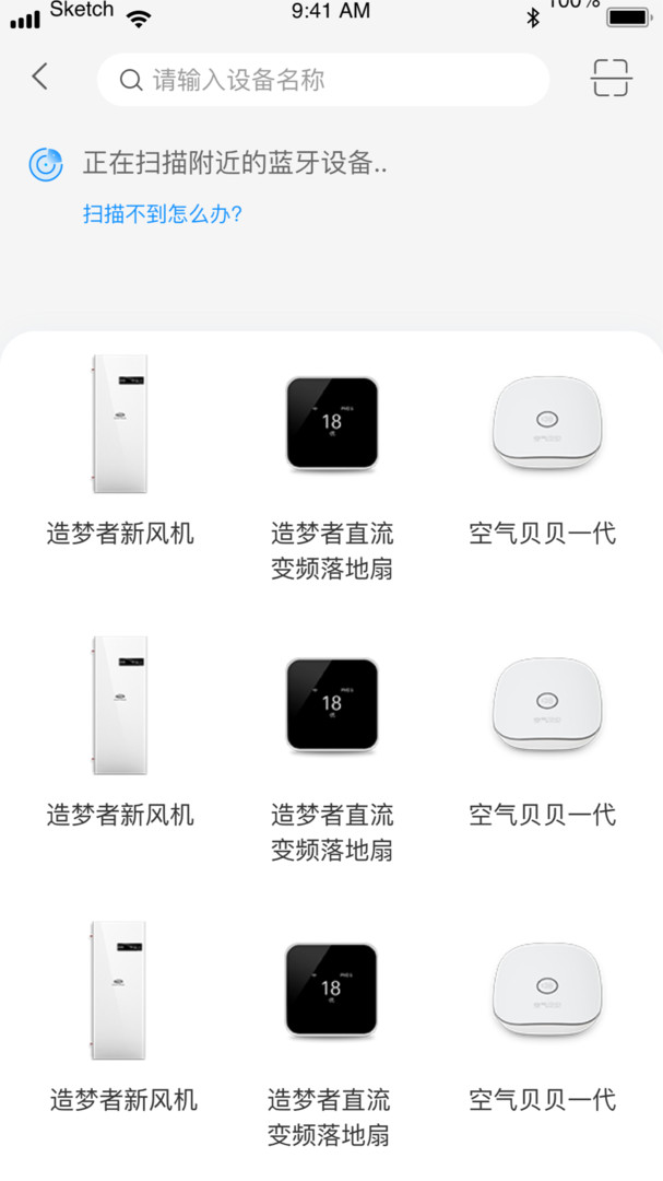 造梦者+展示图2