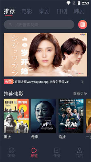 泰剧兔中文版