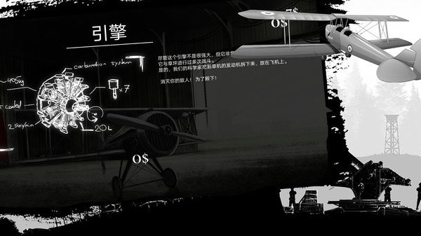 飞机空战射击无限金币钻石版展示图4