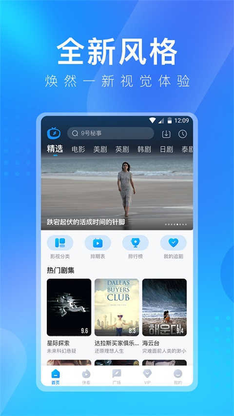 多剧视频免费版