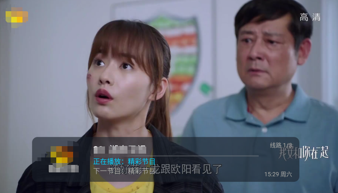 野火直播中文版