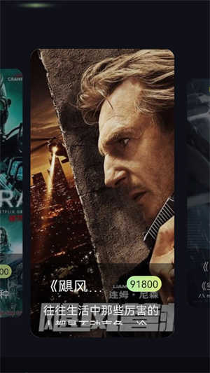 竹叶视频app最新版展示图1