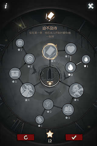 月圆之夜最新版展示图5