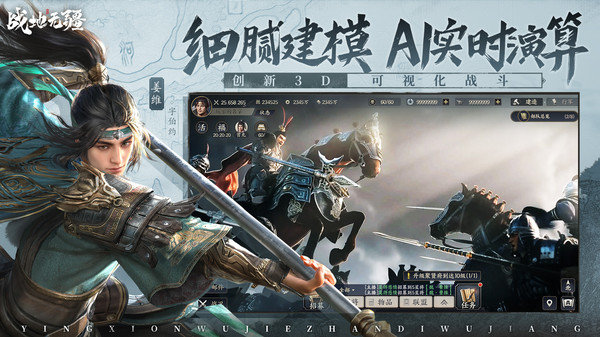 战地无疆无限资源版展示图5
