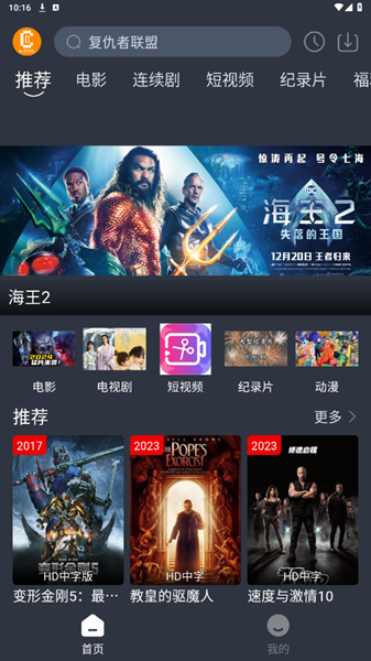 凯奇影院