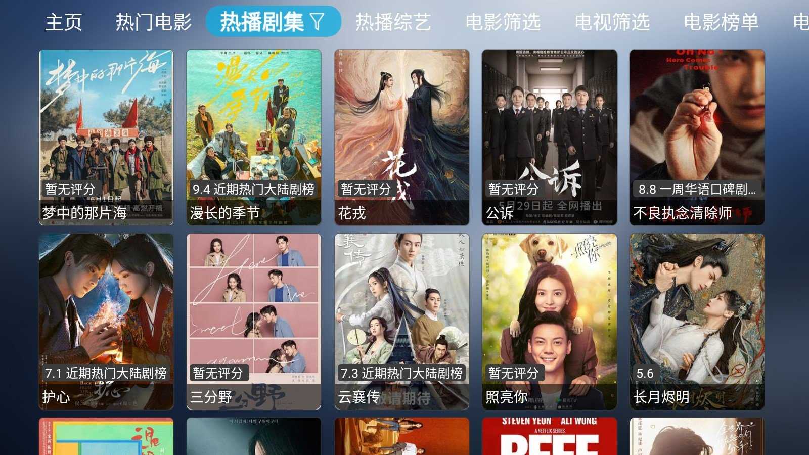 小林子官方版