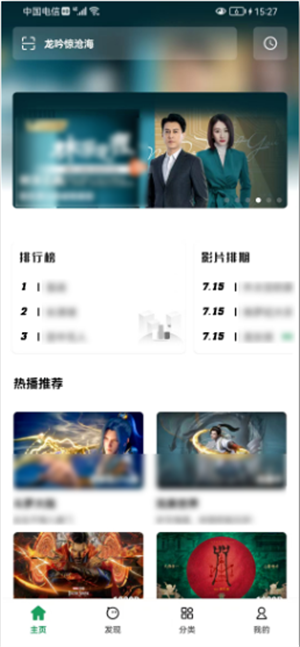 AH视频正版