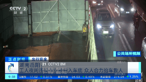 银河TV免费版