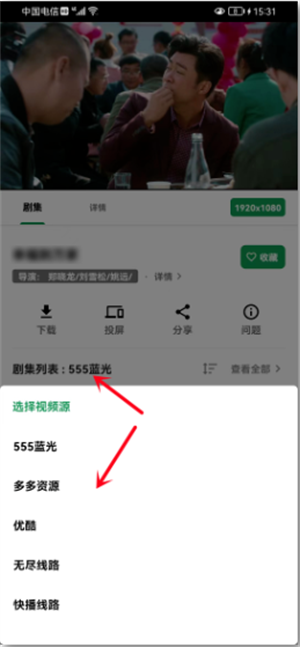 AH视频正版展示图1