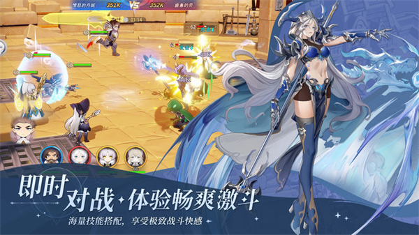 符文先锋展示图2