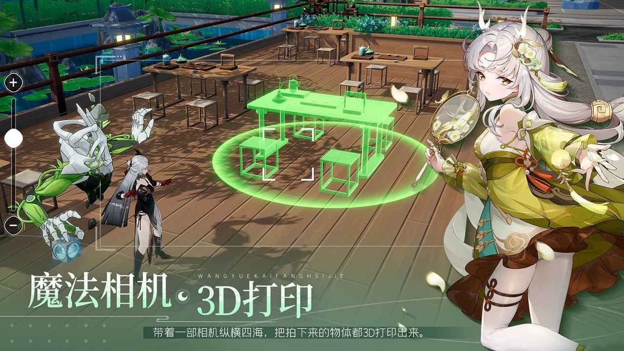望月官方版展示图1