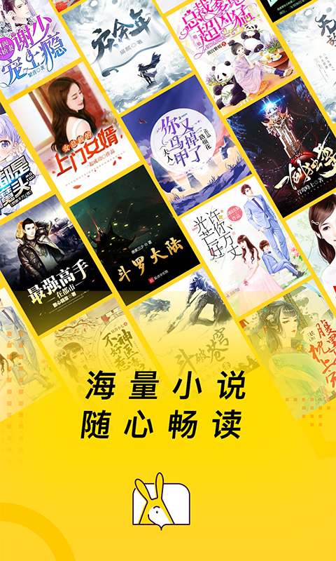 七读免费小说展示图1