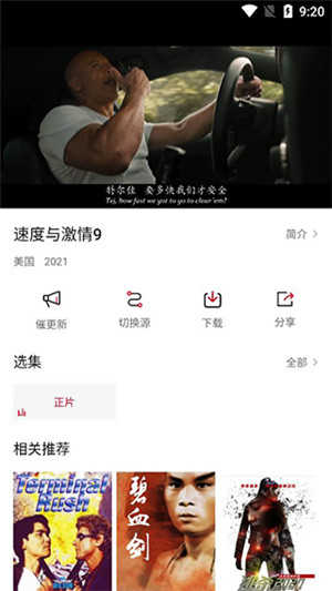 追剧喵app正版