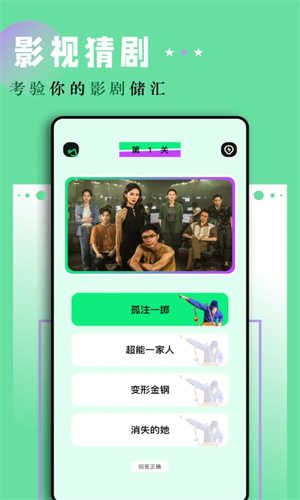 老牛影视官方版展示图4