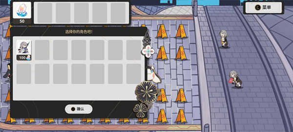 星铁版植物大战僵尸(Trash can army)展示图2