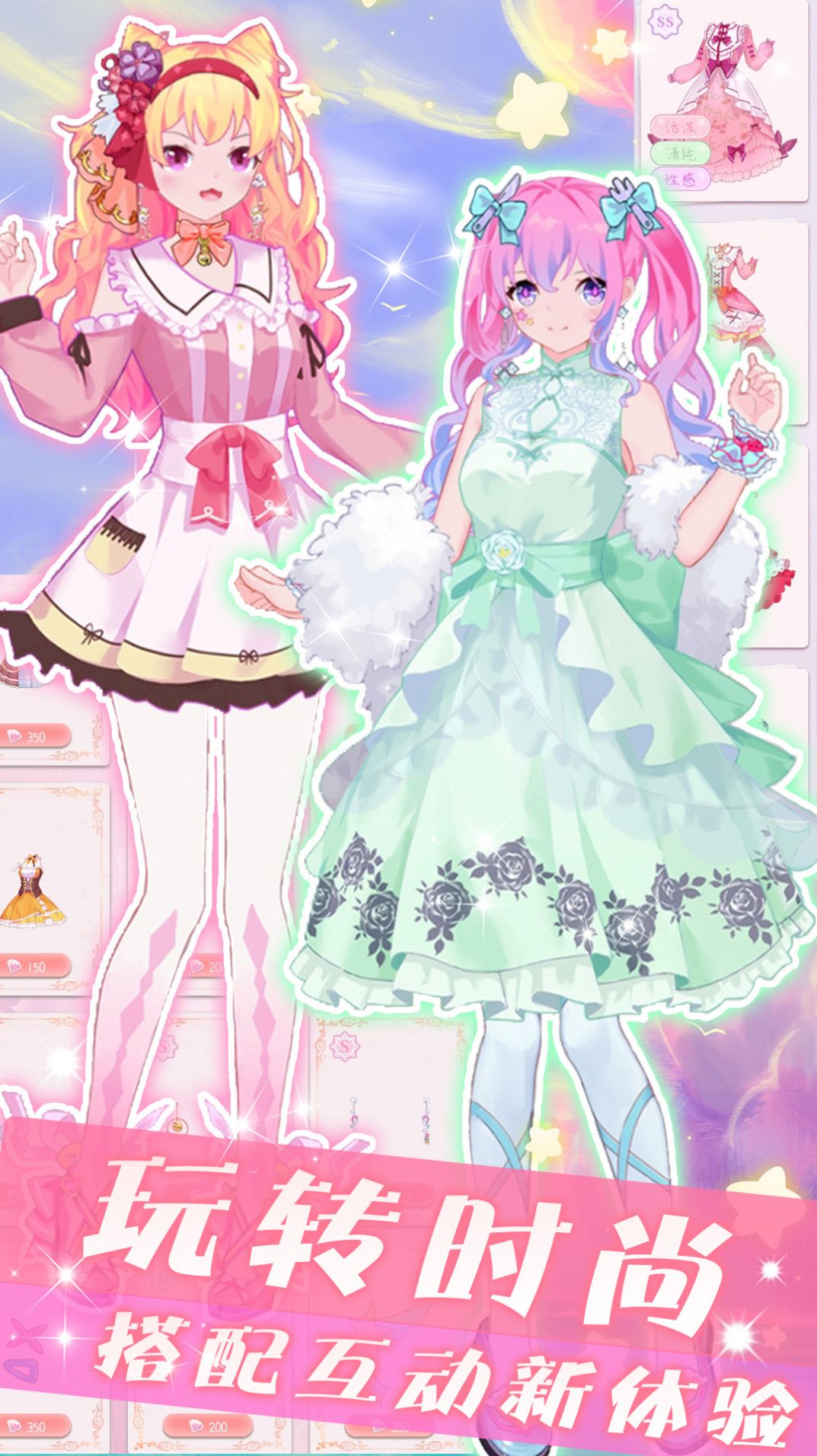 人气少女偶像明星展示图2