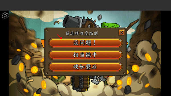 超级装甲战龟(Shellrazer)展示图4